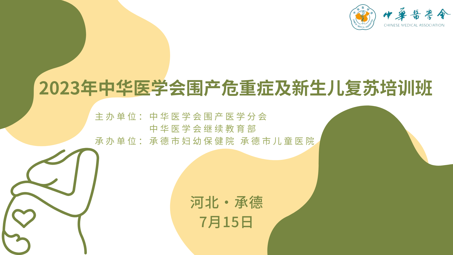 单张图片